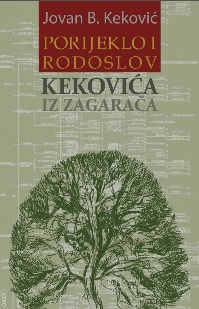 Drugo izdanje knjige cover